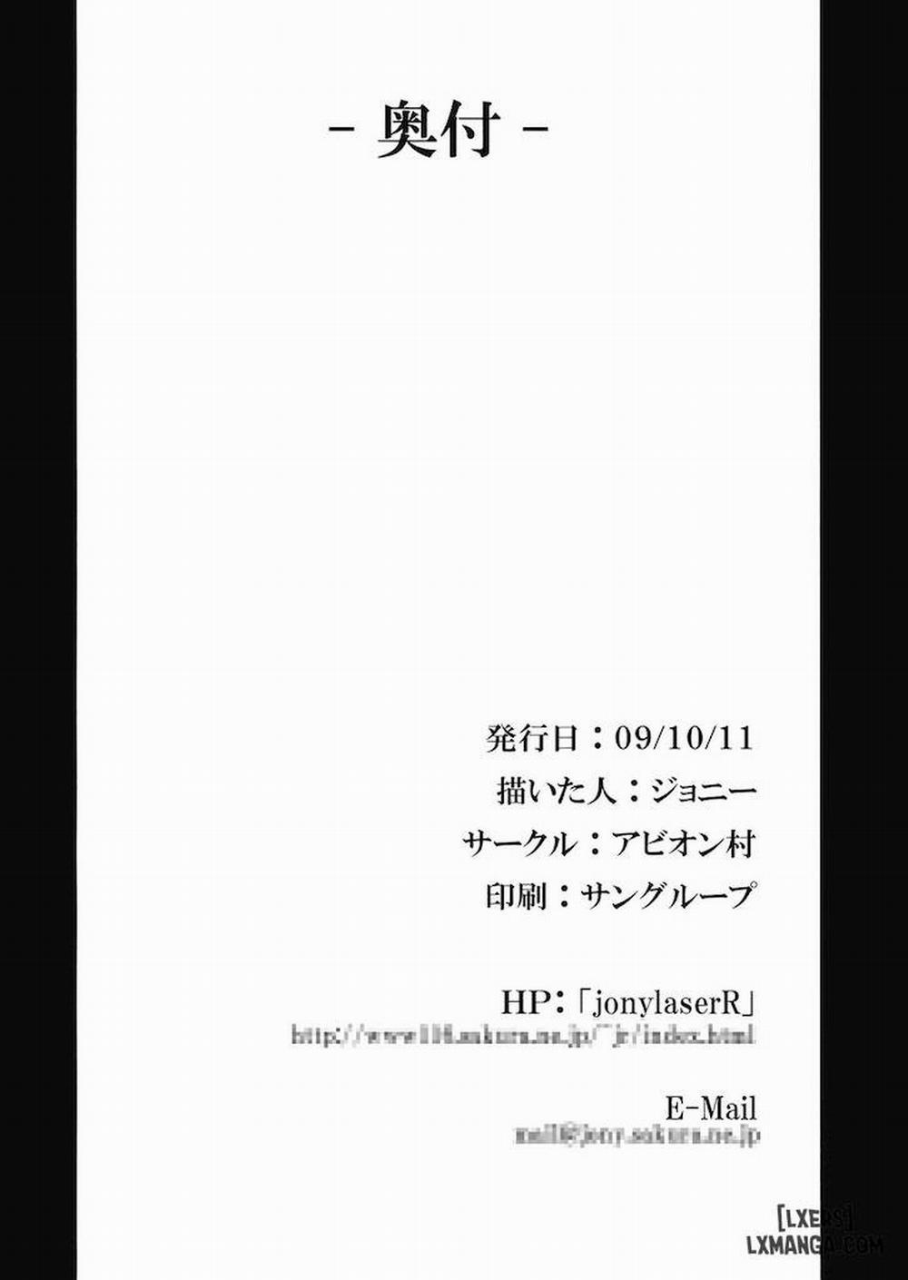 Spending a Lazy Day with the Oni Girl Oneshot trang 17