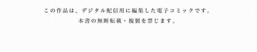 Spicy Milk Candy 4 trang 77