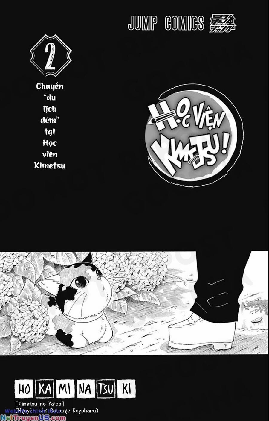 Spin-Off Học Viện Kimetsu! 10.5 trang 3