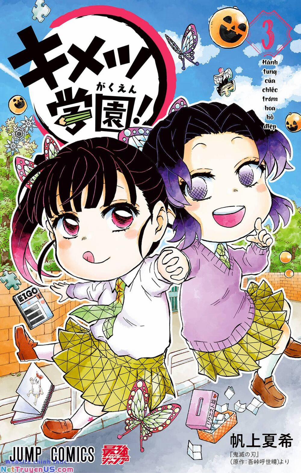 Spin-Off Học Viện Kimetsu! 21.5 trang 0
