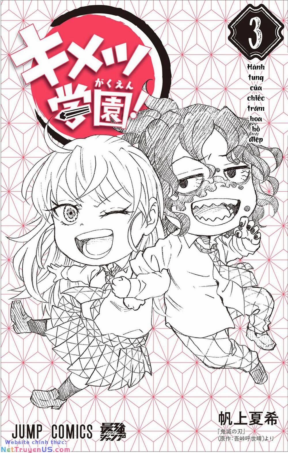 Spin-Off Học Viện Kimetsu! 21.5 trang 22