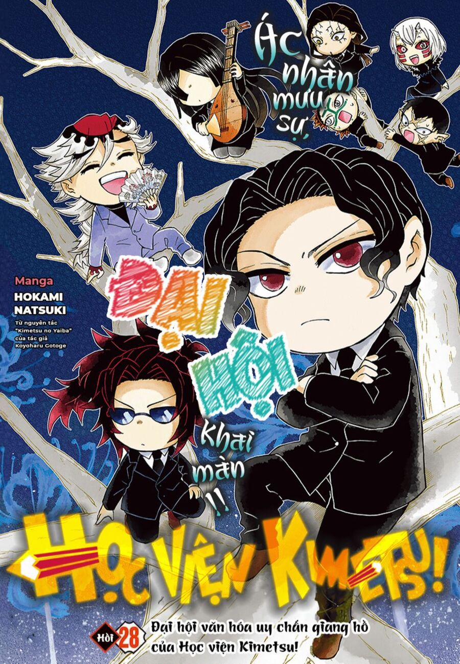 Spin-Off Học Viện Kimetsu! 28 trang 0