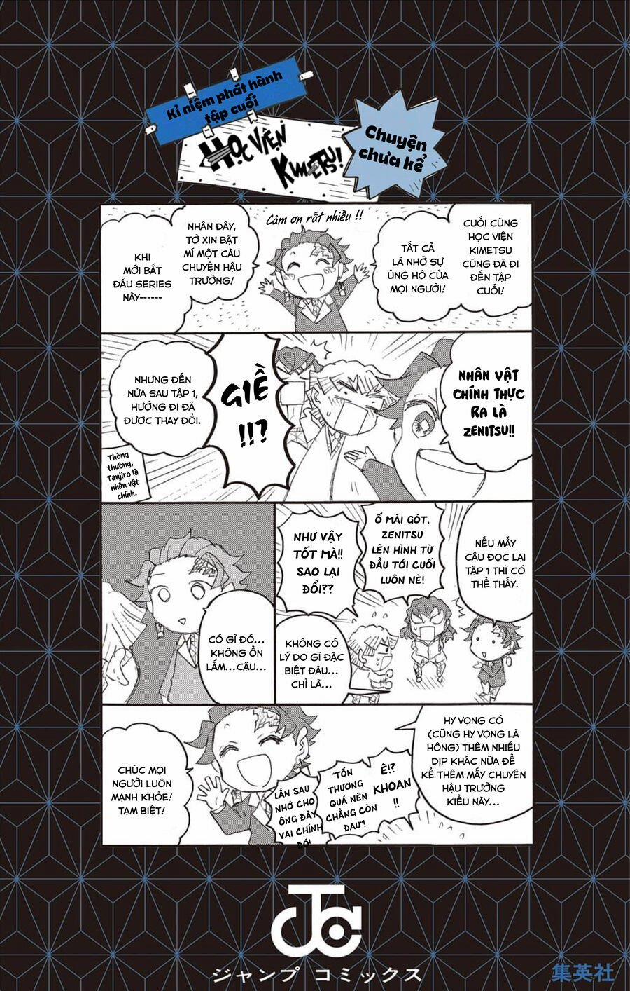 Spin-Off Học Viện Kimetsu! 30.5 trang 21