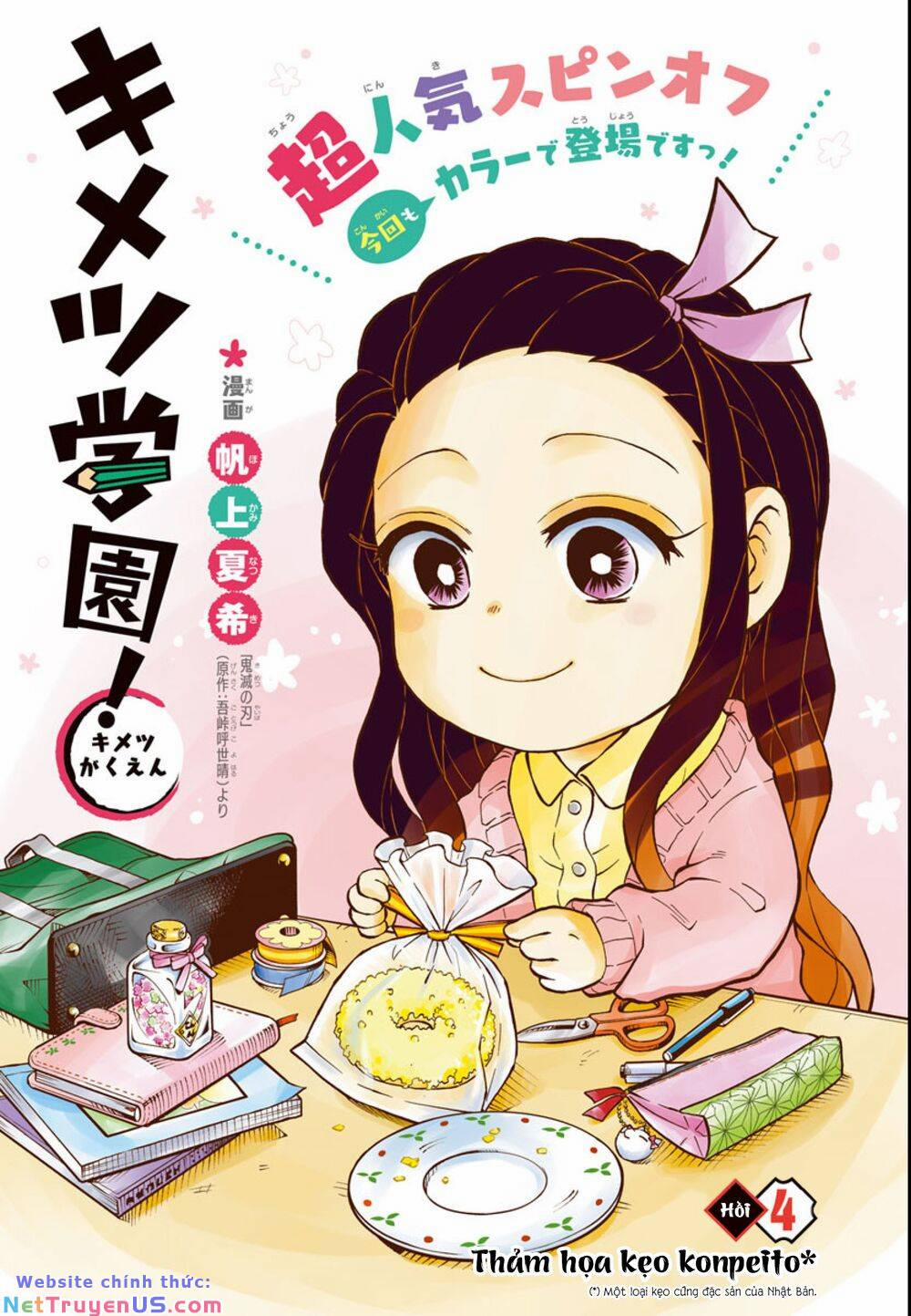 Spin-Off Học Viện Kimetsu! 5 trang 0