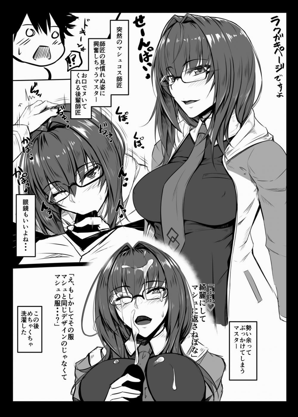 SSWX (Fate/Grand Order) Oneshot trang 24