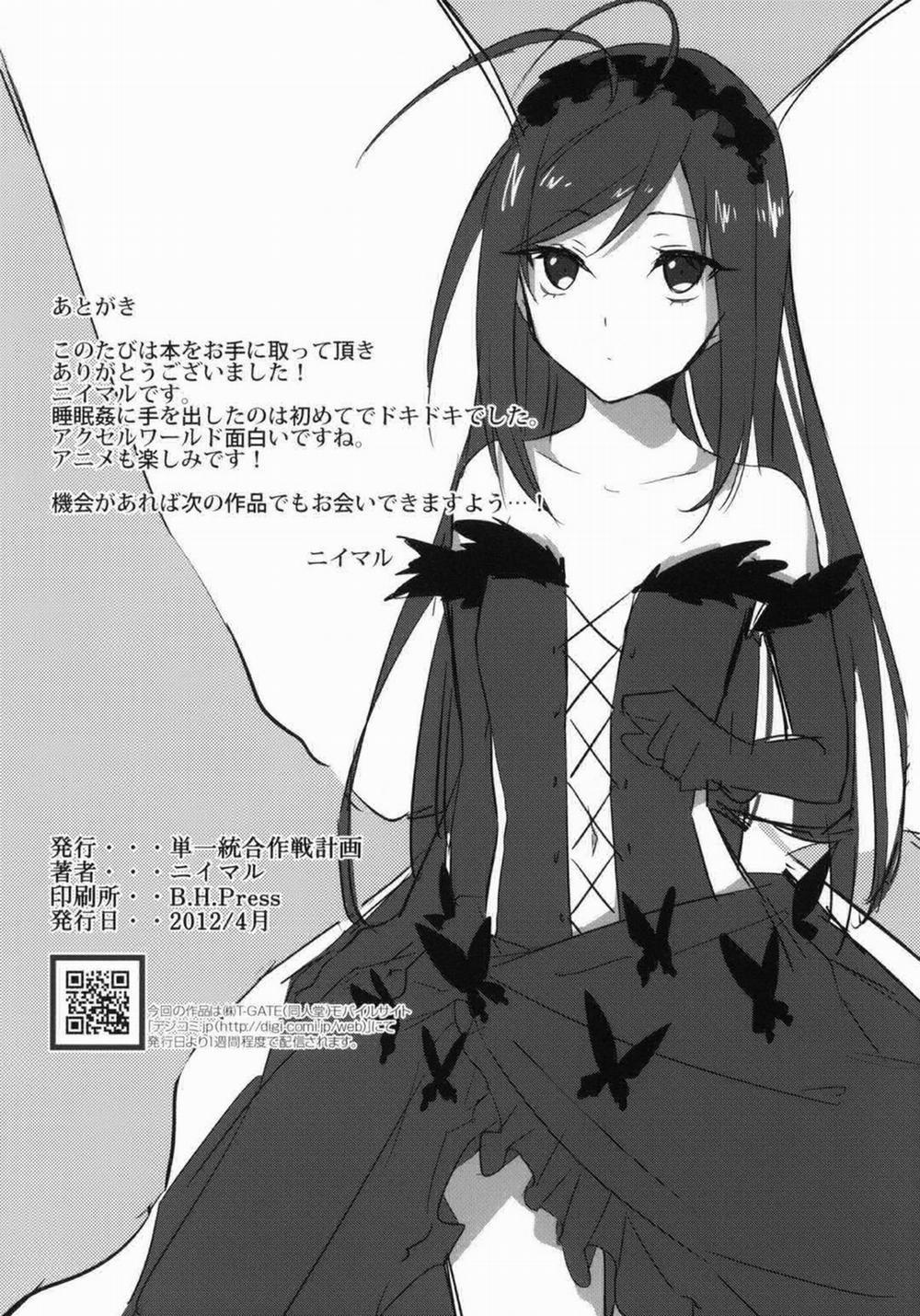 stall (Accel World) 1 trang 24