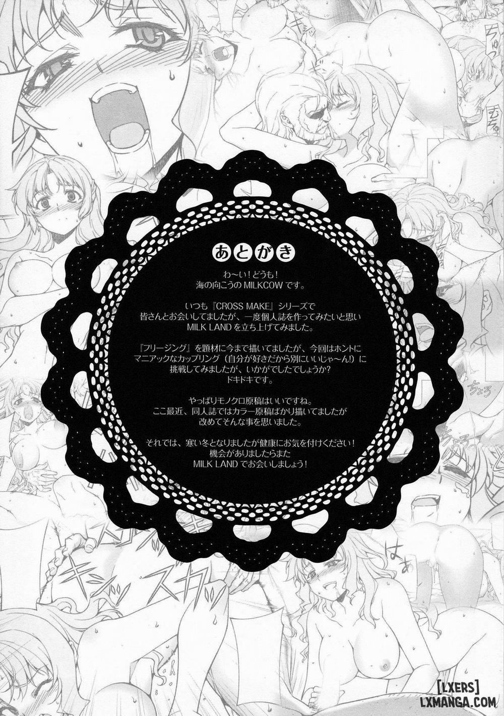 Stance of The Wife Oneshot trang 19