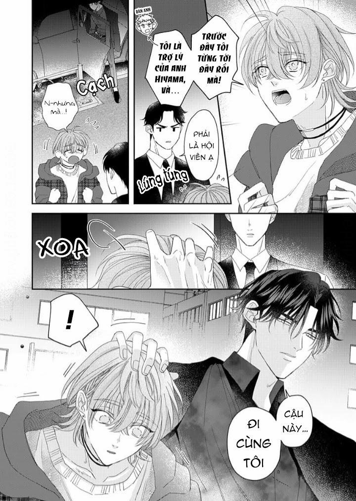 Star-struck Masquerade 2 trang 3