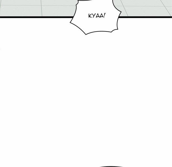 Start Game 10 trang 149