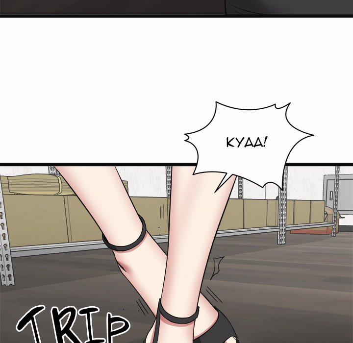 Start Game 2 trang 59