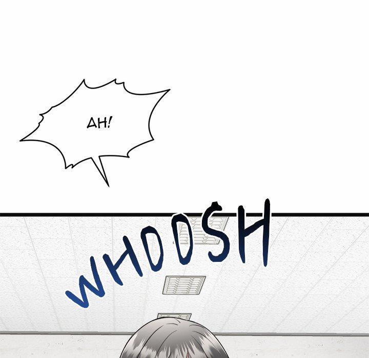 Start Game 2 trang 61