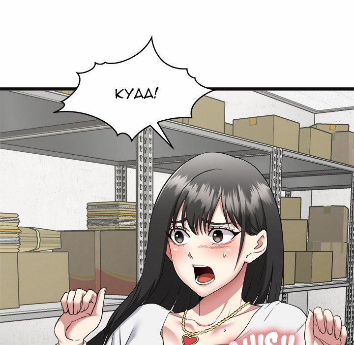 Start Game 2 trang 99