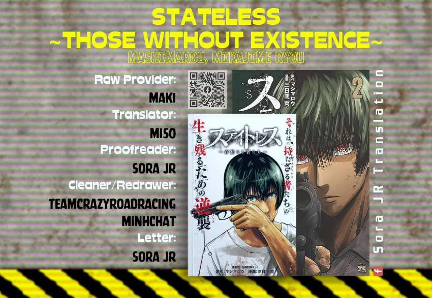 Stateless ~Those Without Existence~ 1 trang 1
