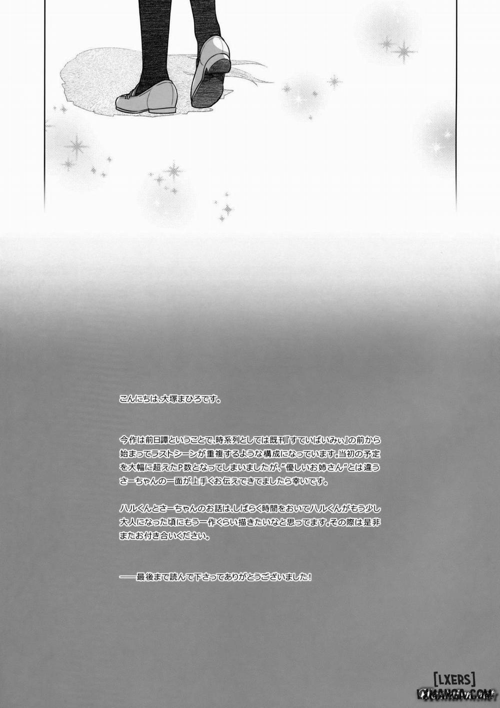 Stay by me - Prequel 1 trang 39