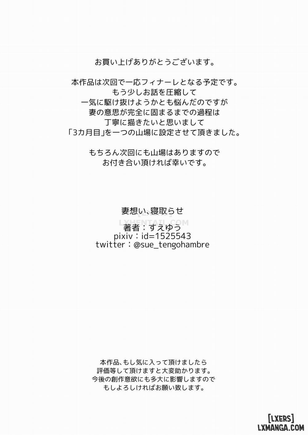 Steal My Wife Feelings 1 trang 46