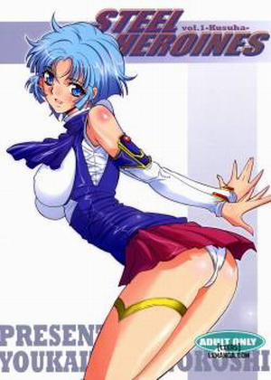 Đọc truyện tranh Steel Heroines Vol.1