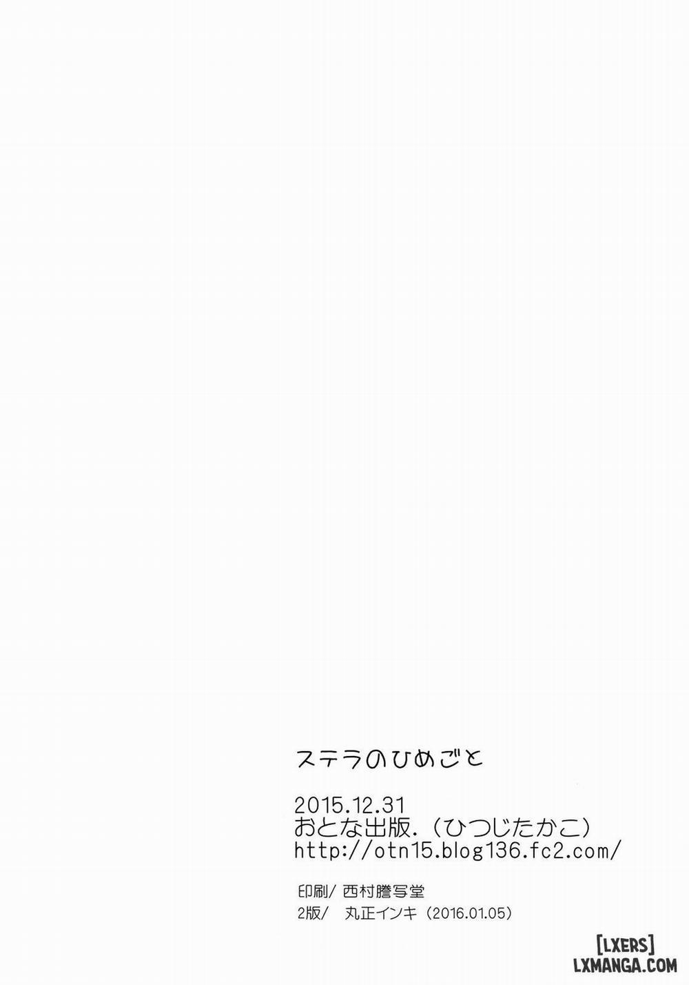 Stella No Himegoto Oneshot trang 21