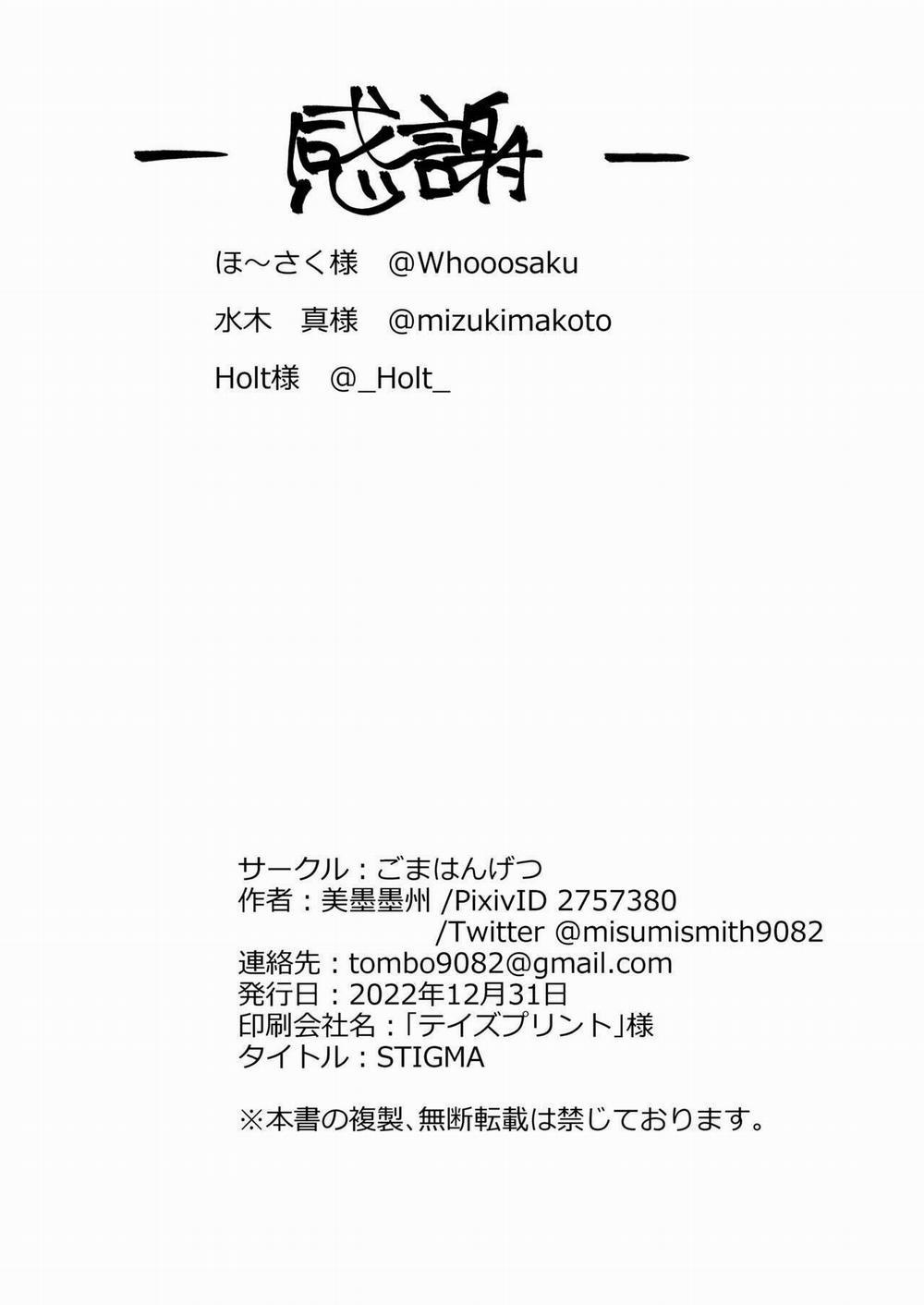 STIGMA (Helltaker) Oneshot trang 35