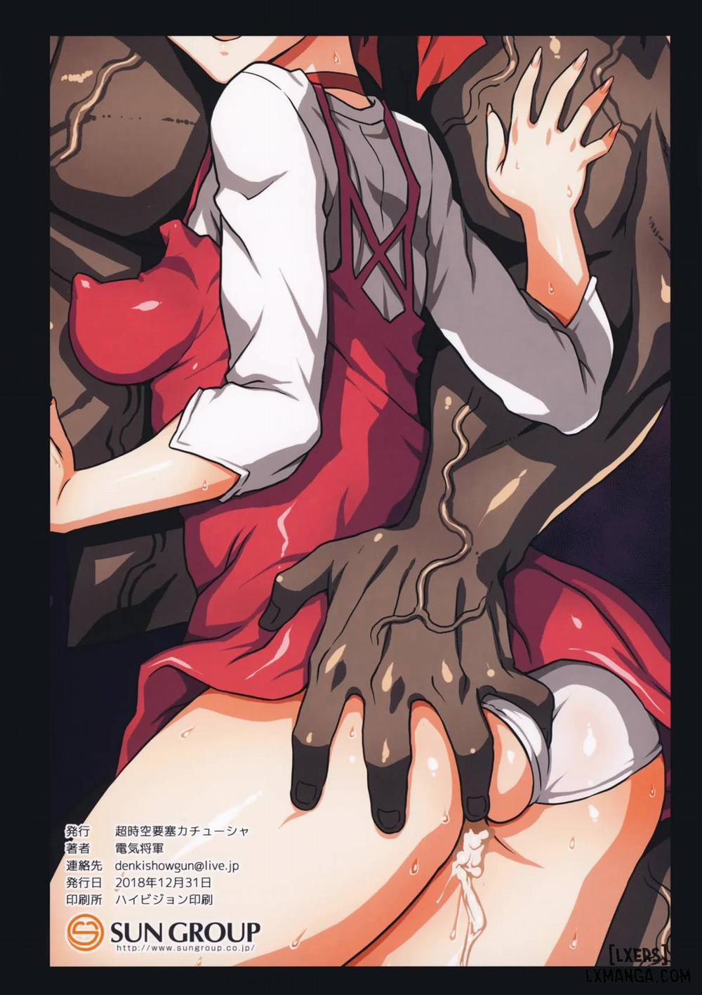 STRAY GIRL Oneshot trang 17