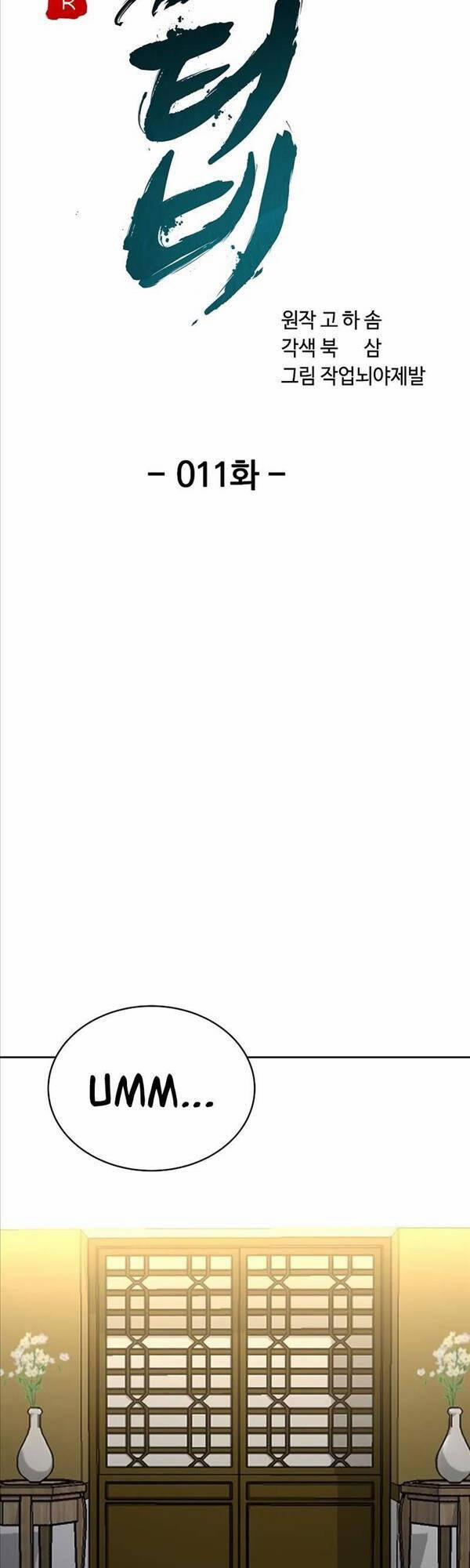 Streamer Cuộc Sống Thường Ngày Tại Võ Lâm 11 trang 11