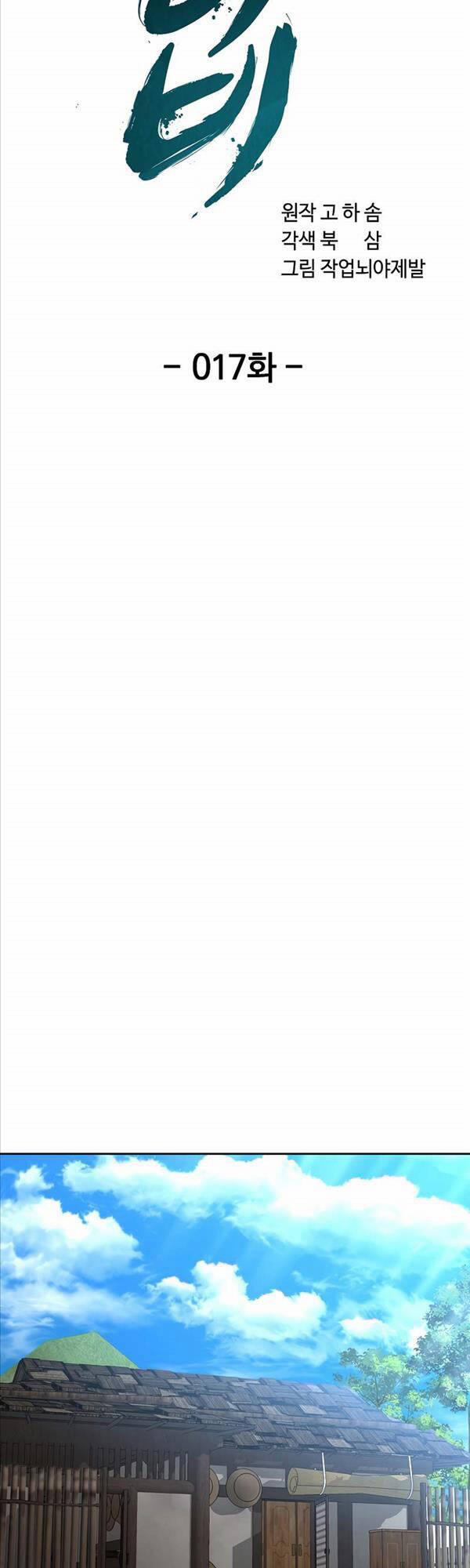 Streamer Cuộc Sống Thường Ngày Tại Võ Lâm 17 trang 23