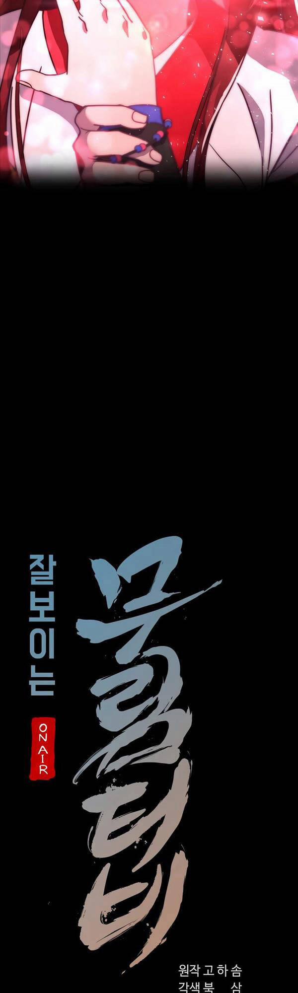 Streamer Cuộc Sống Thường Ngày Tại Võ Lâm 18 trang 13