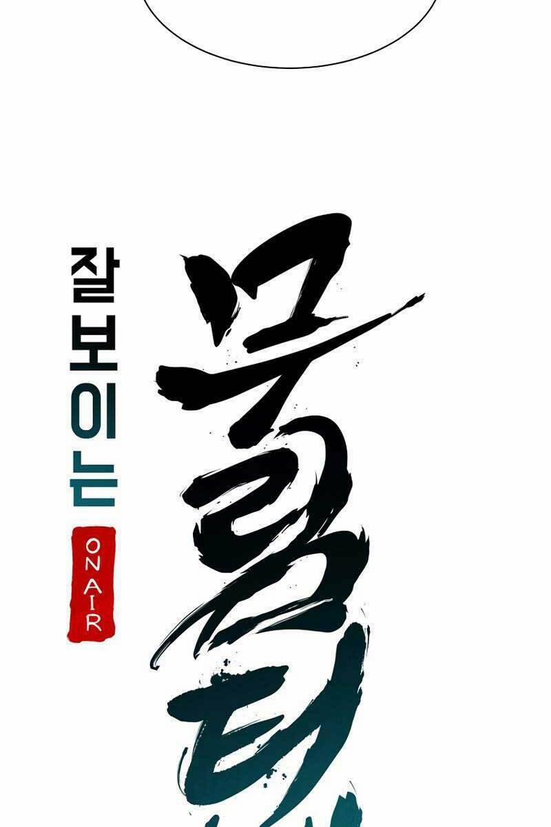 Streamer Cuộc Sống Thường Ngày Tại Võ Lâm 3 trang 30