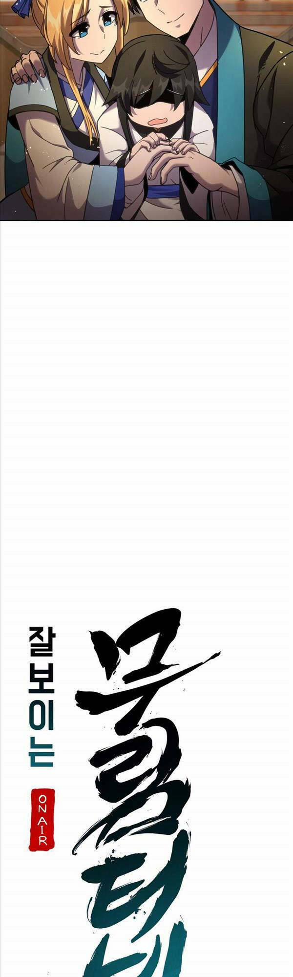 Streamer Cuộc Sống Thường Ngày Tại Võ Lâm 6 trang 16