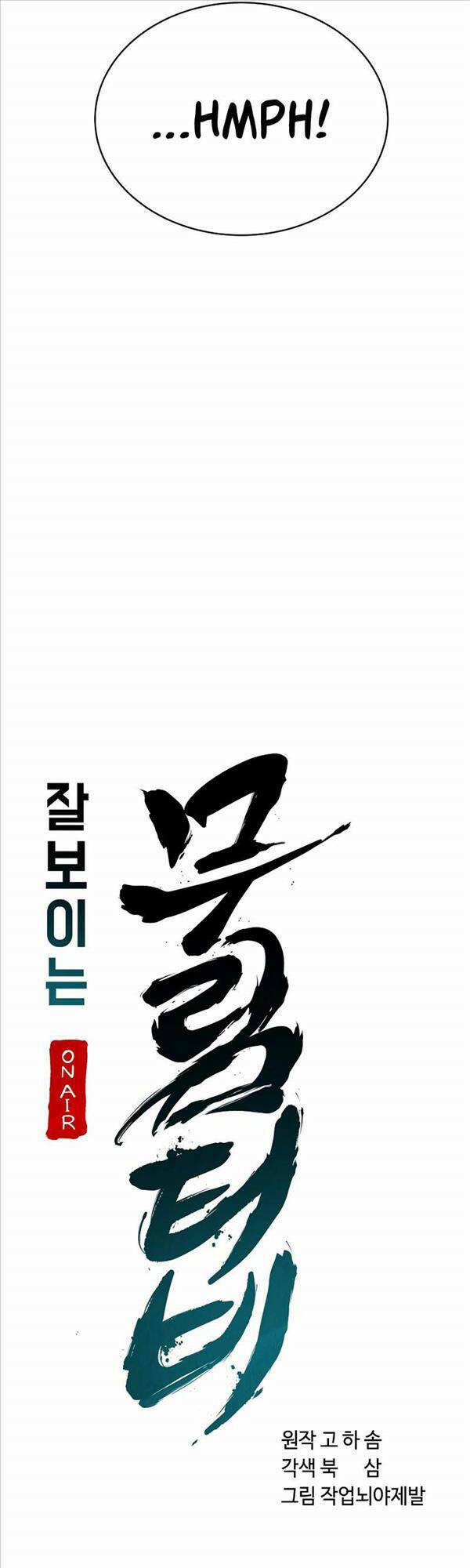 Streamer Cuộc Sống Thường Ngày Tại Võ Lâm 8 trang 26