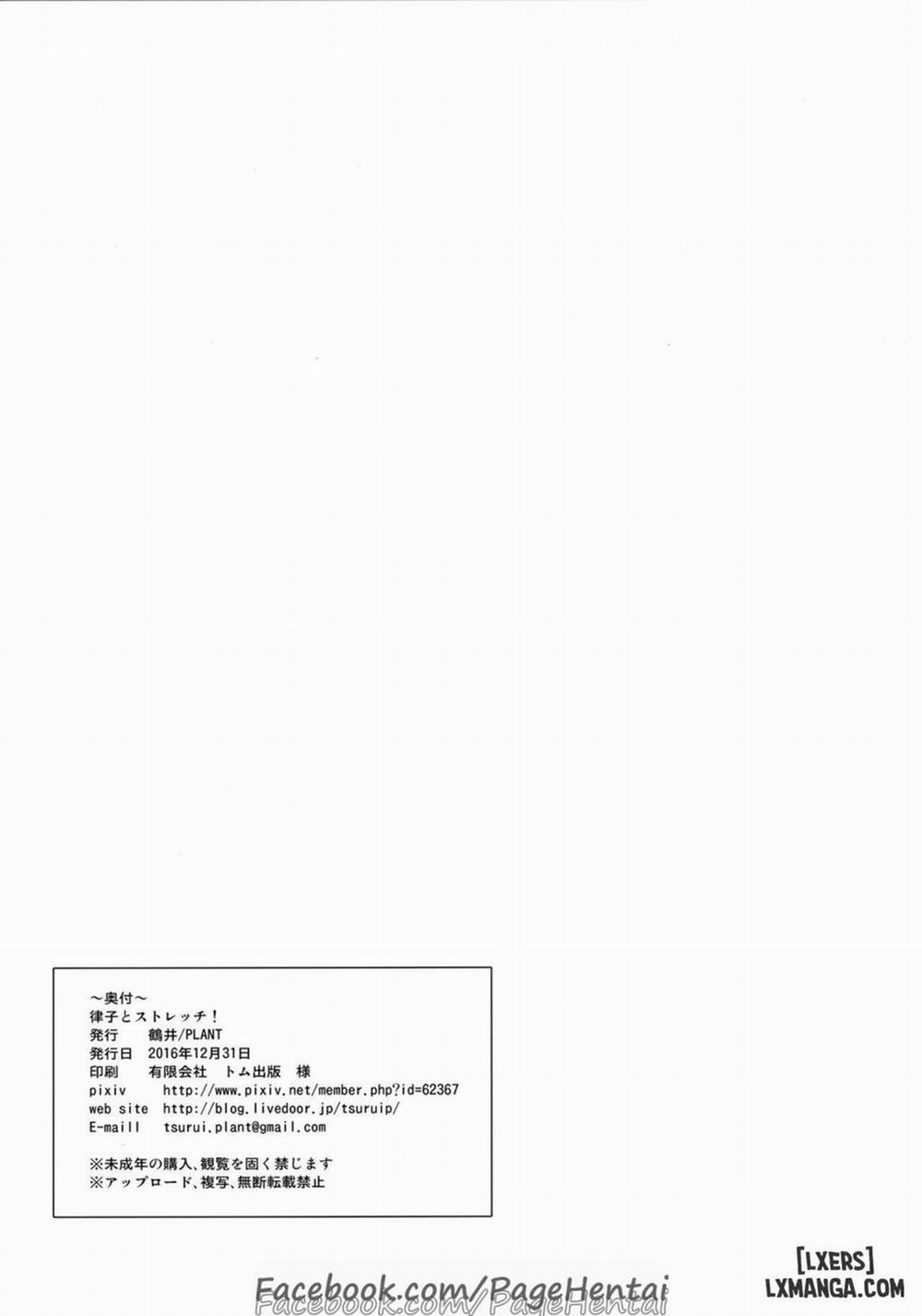 Stretching with Ritsuko Oneshot trang 31