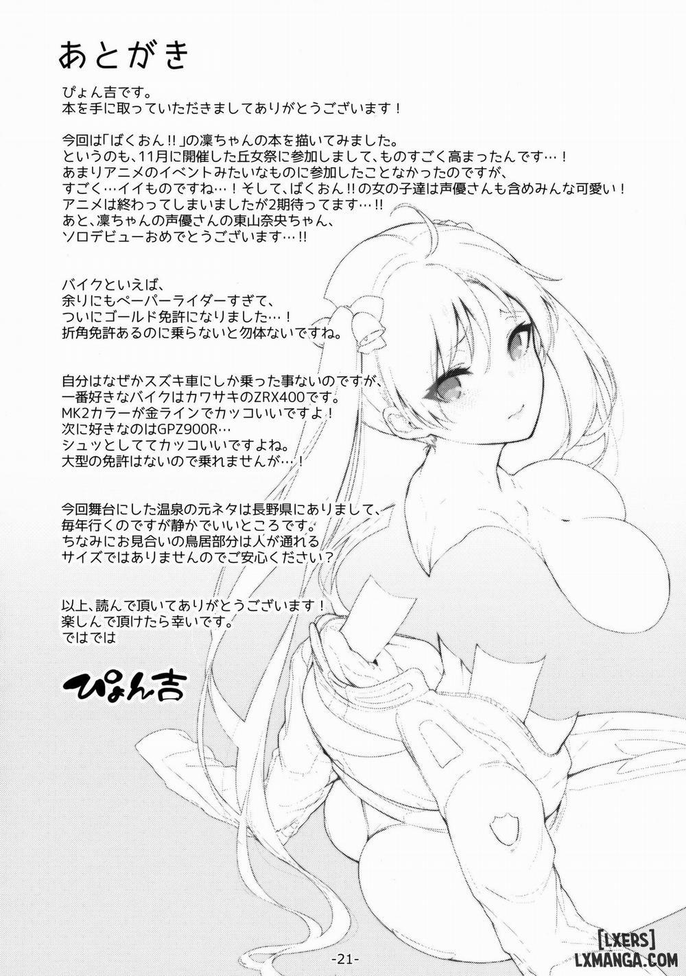 Stuck in a Wall, Rin-chan's Crisis Oneshot trang 19