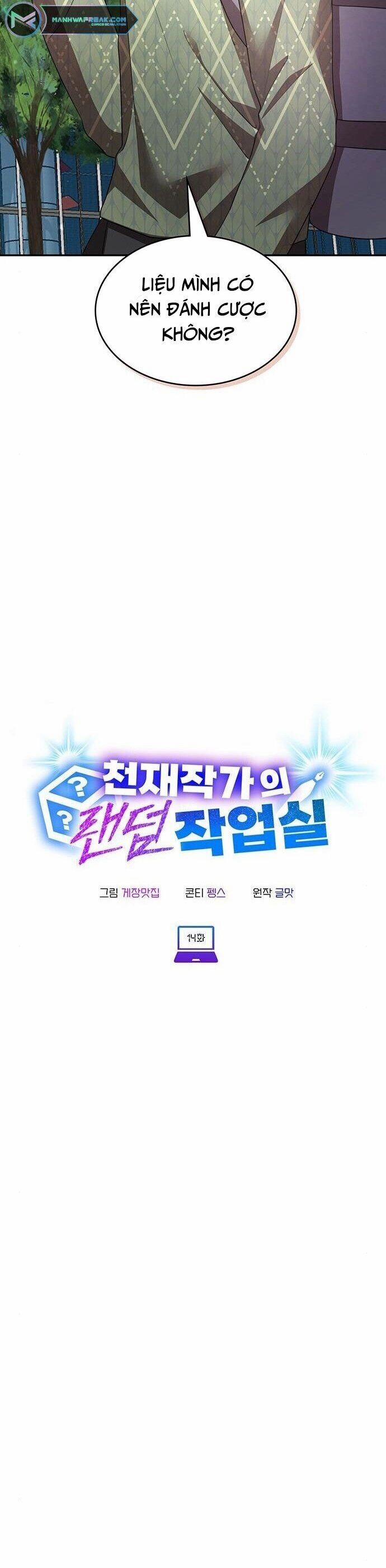 Studio Tùy Hứng Của Nghệ Sĩ Thiên Tài 14 trang 15