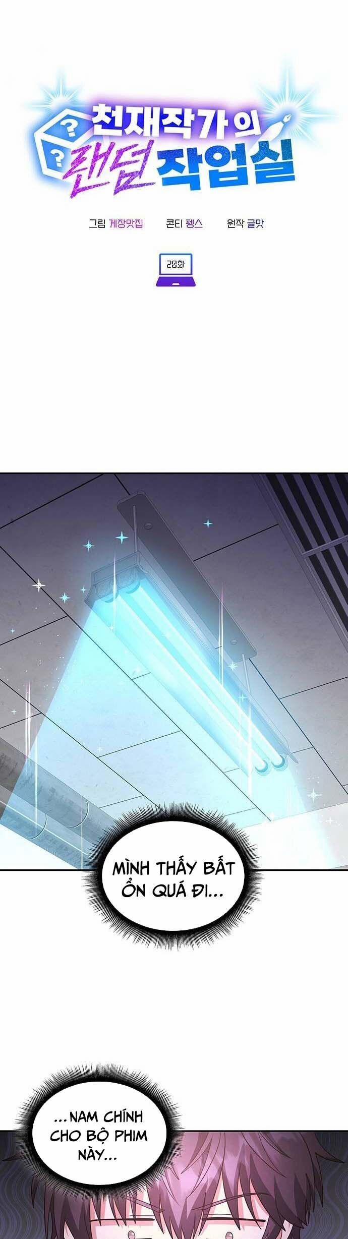 Studio Tùy Hứng Của Nghệ Sĩ Thiên Tài 20 trang 8