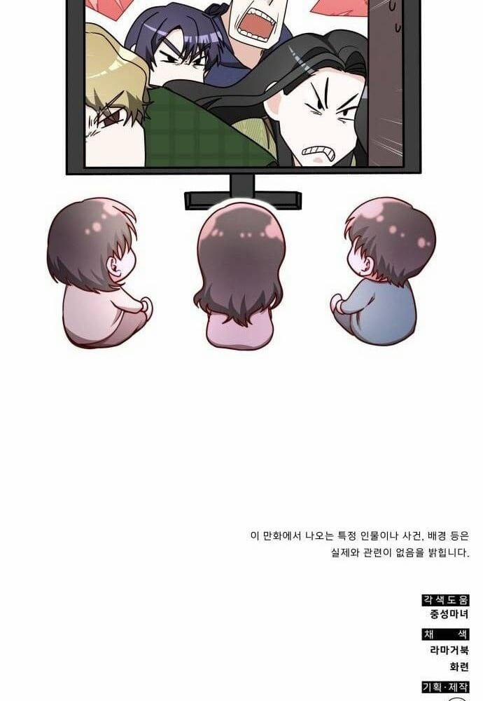 Studio Tùy Hứng Của Nghệ Sĩ Thiên Tài 23 trang 118