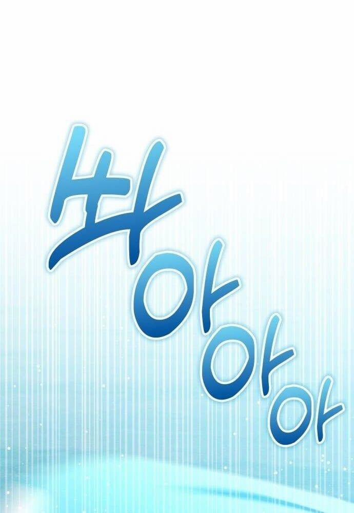 Studio Tùy Hứng Của Nghệ Sĩ Thiên Tài 29 trang 43