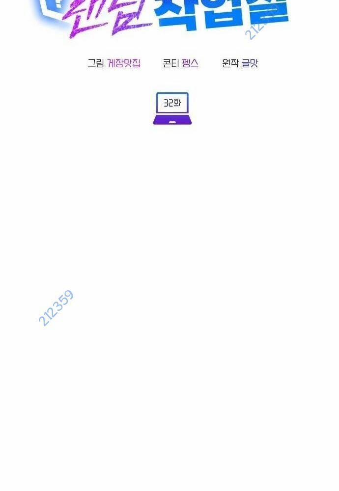 Studio Tùy Hứng Của Nghệ Sĩ Thiên Tài 32 trang 10