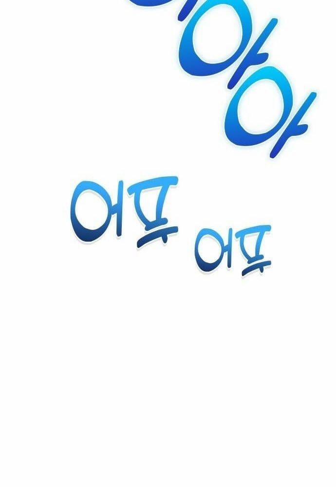 Studio Tùy Hứng Của Nghệ Sĩ Thiên Tài 32 trang 84