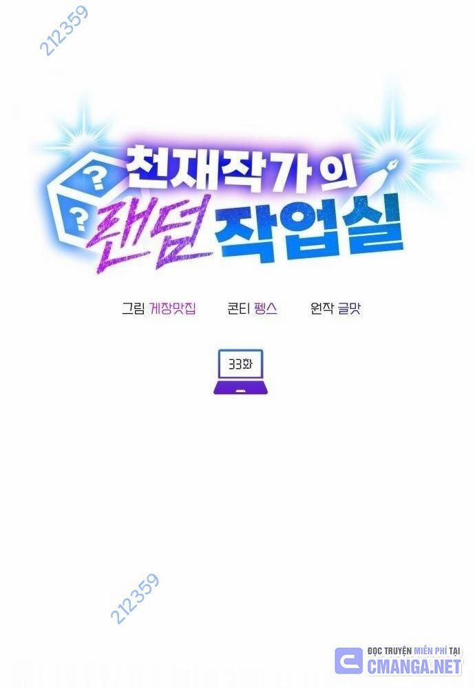 Studio Tùy Hứng Của Nghệ Sĩ Thiên Tài 33 trang 2