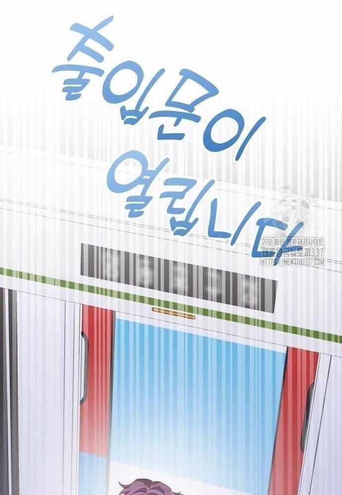 Studio Tùy Hứng Của Nghệ Sĩ Thiên Tài 44 trang 57