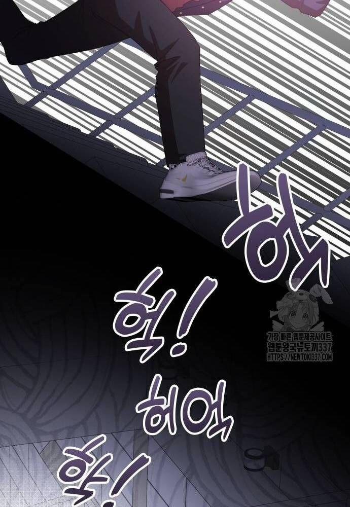 Studio Tùy Hứng Của Nghệ Sĩ Thiên Tài 44 trang 70