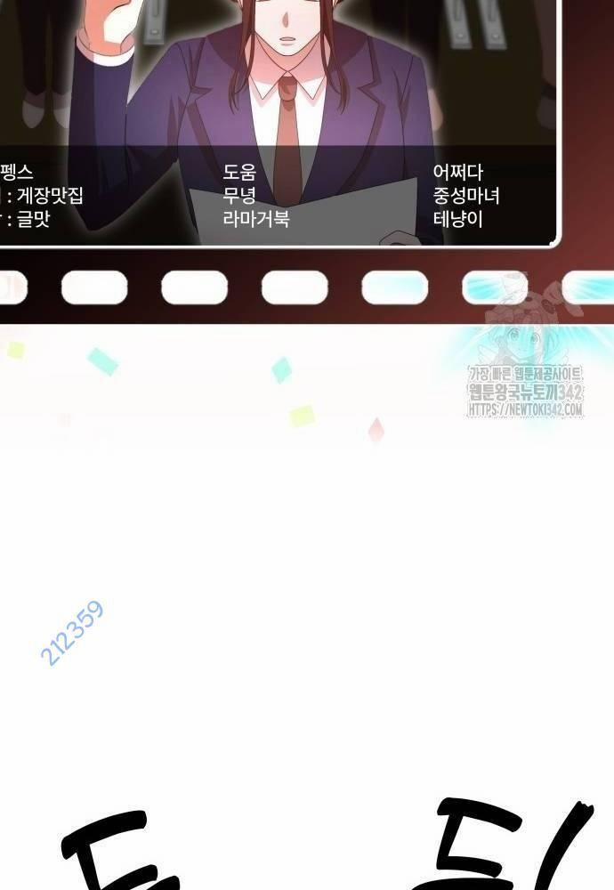 Studio Tùy Hứng Của Nghệ Sĩ Thiên Tài 50 trang 174