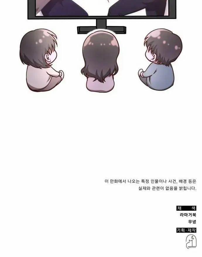 Studio Tùy Hứng Của Nghệ Sĩ Thiên Tài 51 trang 172