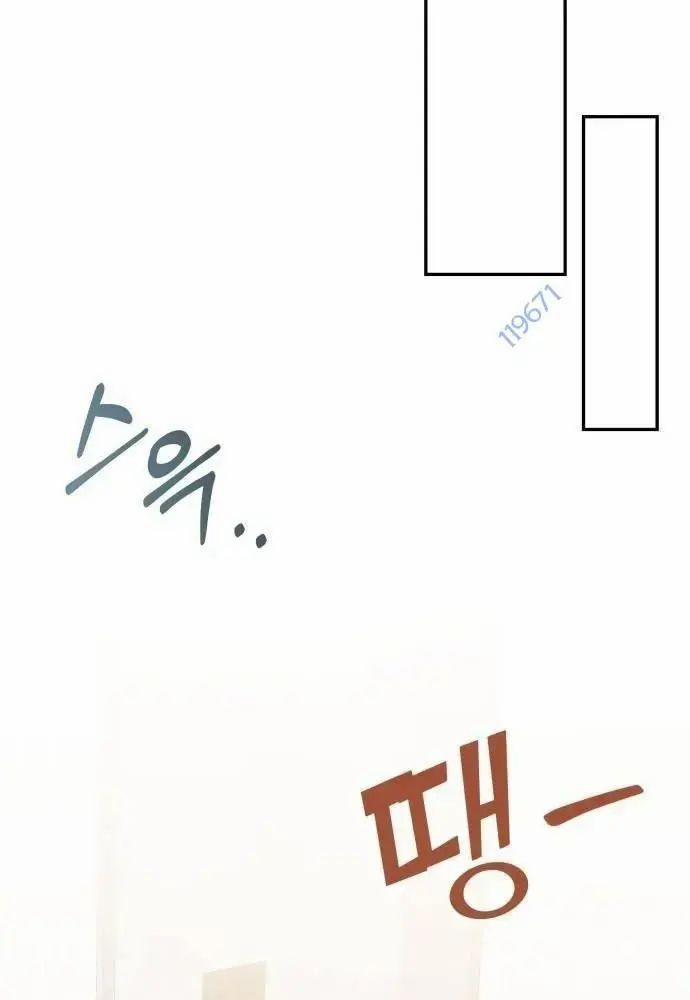 Studio Tùy Hứng Của Nghệ Sĩ Thiên Tài 51 trang 91