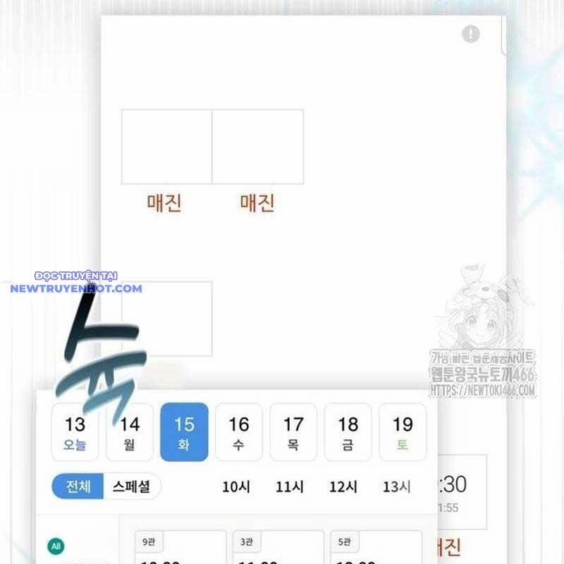 Studio Tùy Hứng Của Nghệ Sĩ Thiên Tài 71 trang 24