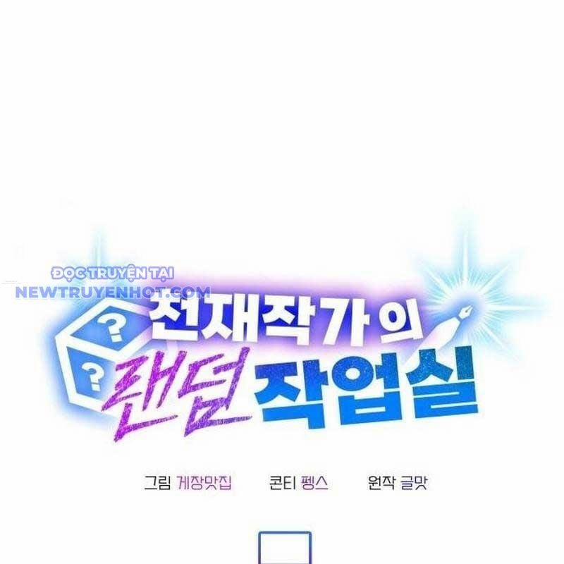 Studio Tùy Hứng Của Nghệ Sĩ Thiên Tài 73 trang 22