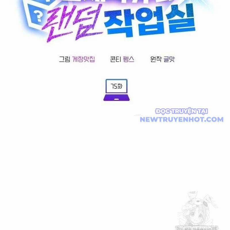 Studio Tùy Hứng Của Nghệ Sĩ Thiên Tài 75 trang 19