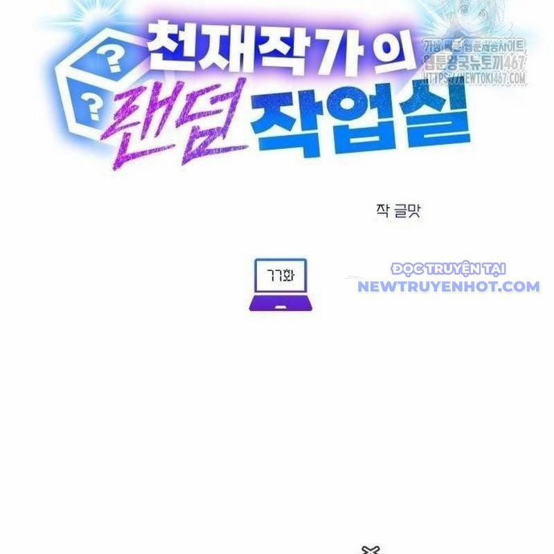 Studio Tùy Hứng Của Nghệ Sĩ Thiên Tài 77 trang 86