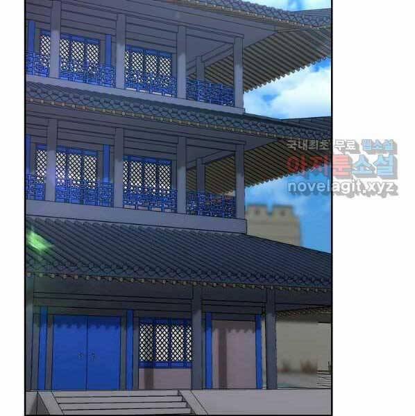 Sự Chuyển Sinh Vào Võ Lâm Thế Gia Của Ranker 57 trang 1