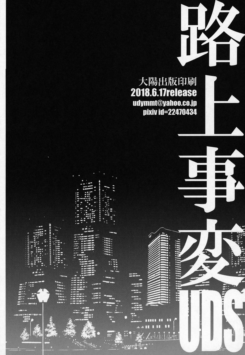 Sự cố dọc đường Bộ trưởng bộ lạc quan trang 27