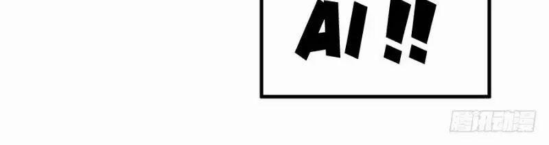 Sứ Đồ Vô Hạn Và 12 Chiến Cơ 2 trang 17